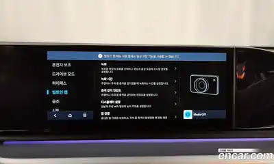 Hyundai Grandeur 2023 2.5 Автомат в Москве № 8325, миниатюра 11