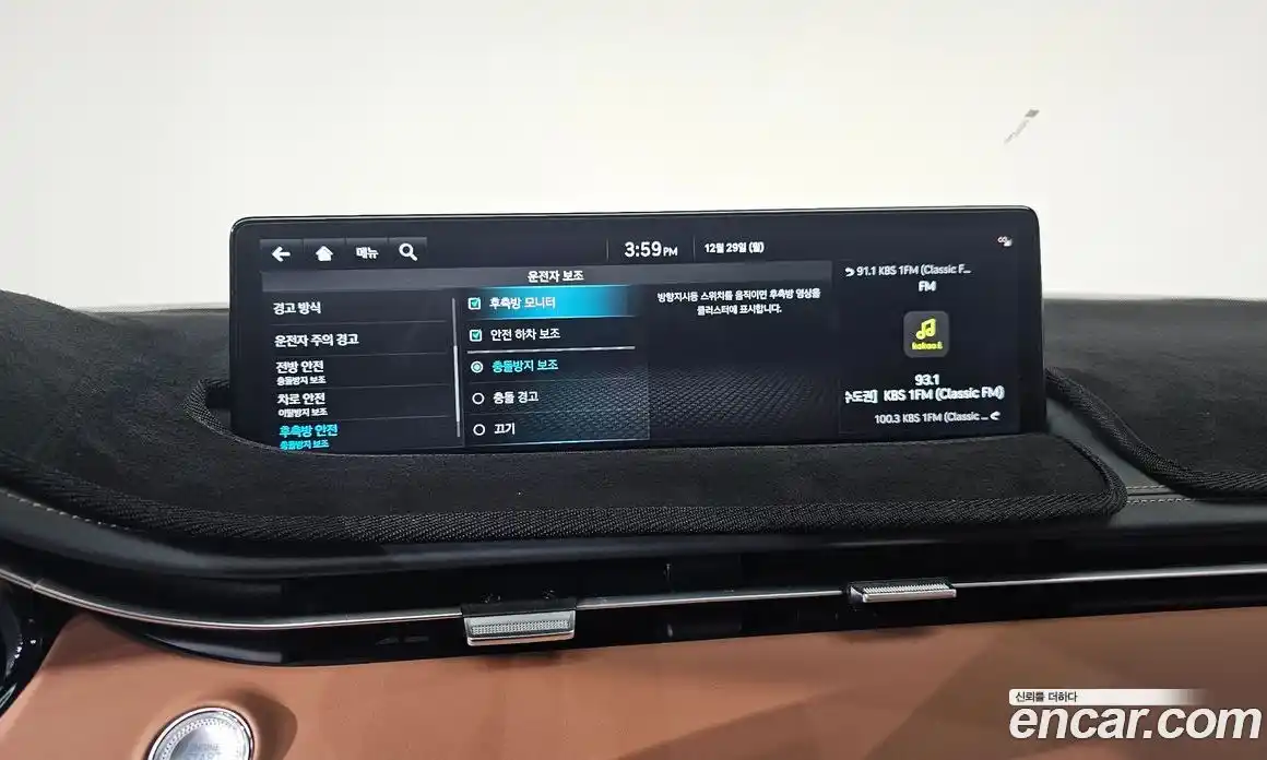 Genesis GV70 2024 2.5 Автомат в Москве № 83904, фото 20