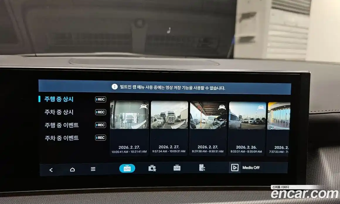 Hyundai Sonata 2025 2.0 Автомат в Москве № 108412, фото 16