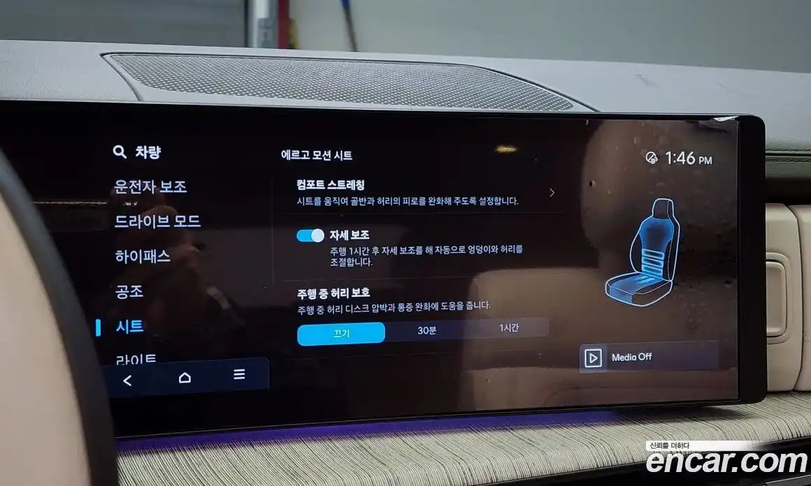 Hyundai Santa Fe 2024 2.5 Автомат в Москве № 108619, фото 14