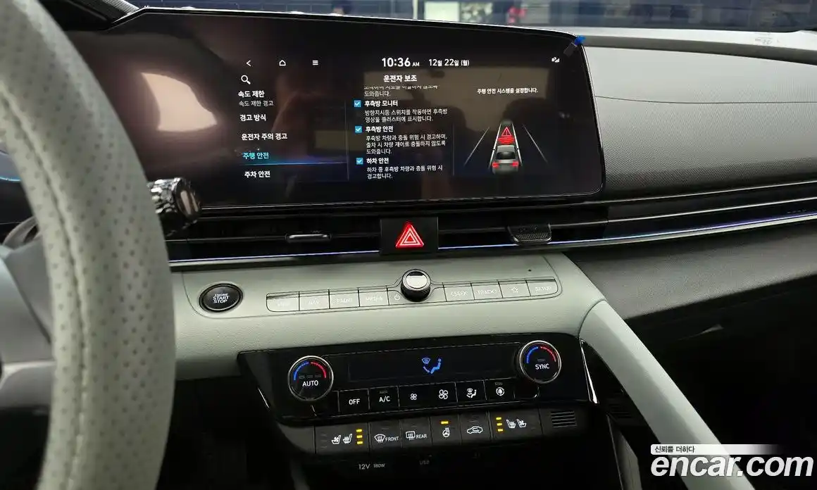 Hyundai Avante 2025 1.6 Автомат в Москве № 109678, фото 18