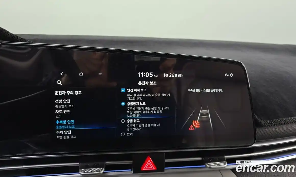 Hyundai Avante 2023 1.6 Автомат в Москве № 109823, фото 14