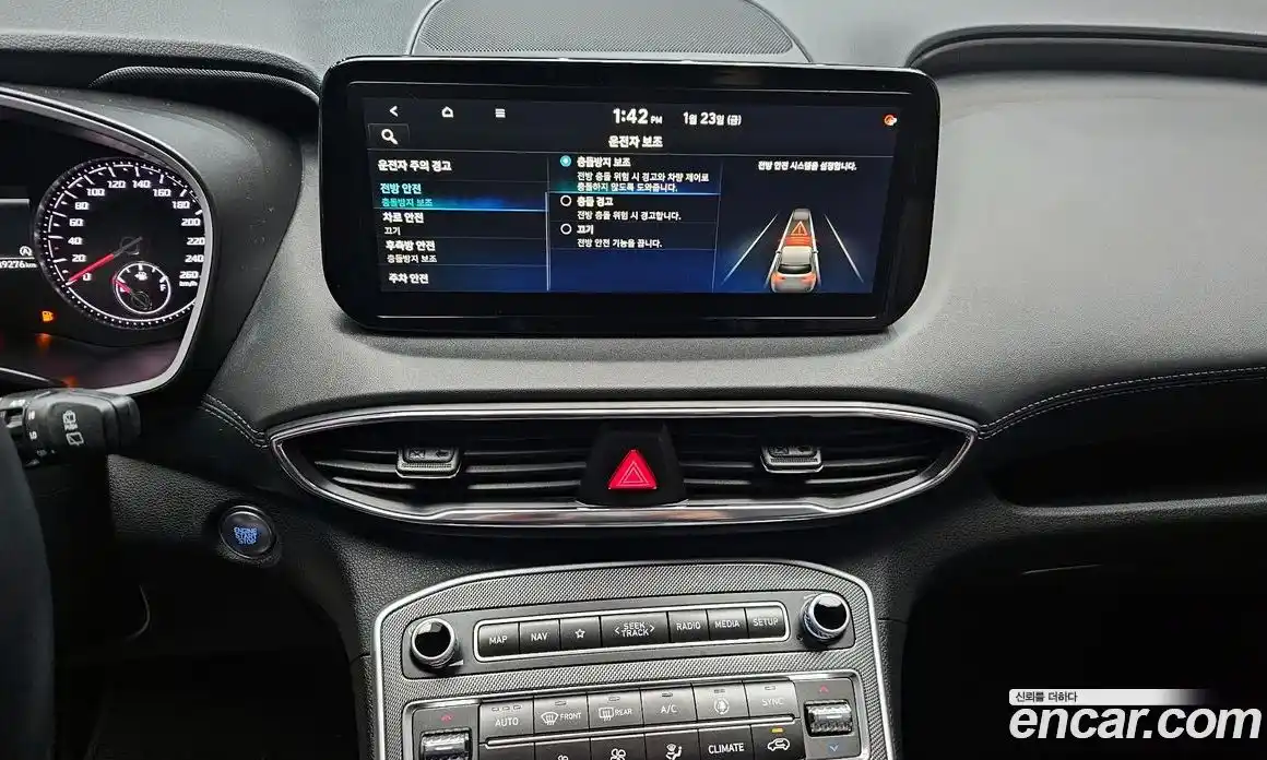 Hyundai Santa Fe 2023 2.5 Автомат в Москве № 112471, фото 6