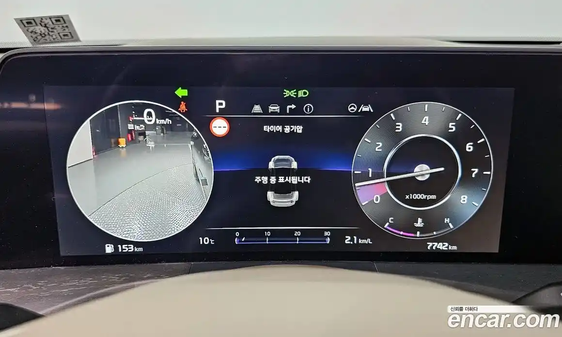 Kia K8 2023 2.5 Автомат в Москве № 114783, фото 16