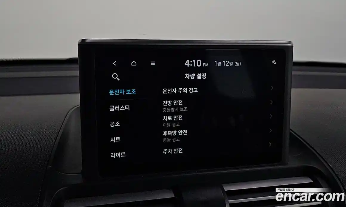 Hyundai Casper 2024 1.0 Автомат в Москве № 119874, фото 18