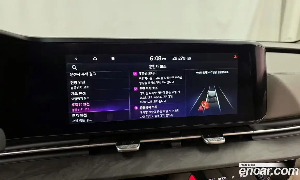 Kia Canival 2023 3.5 Автомат в Москве № 121775, фото 16