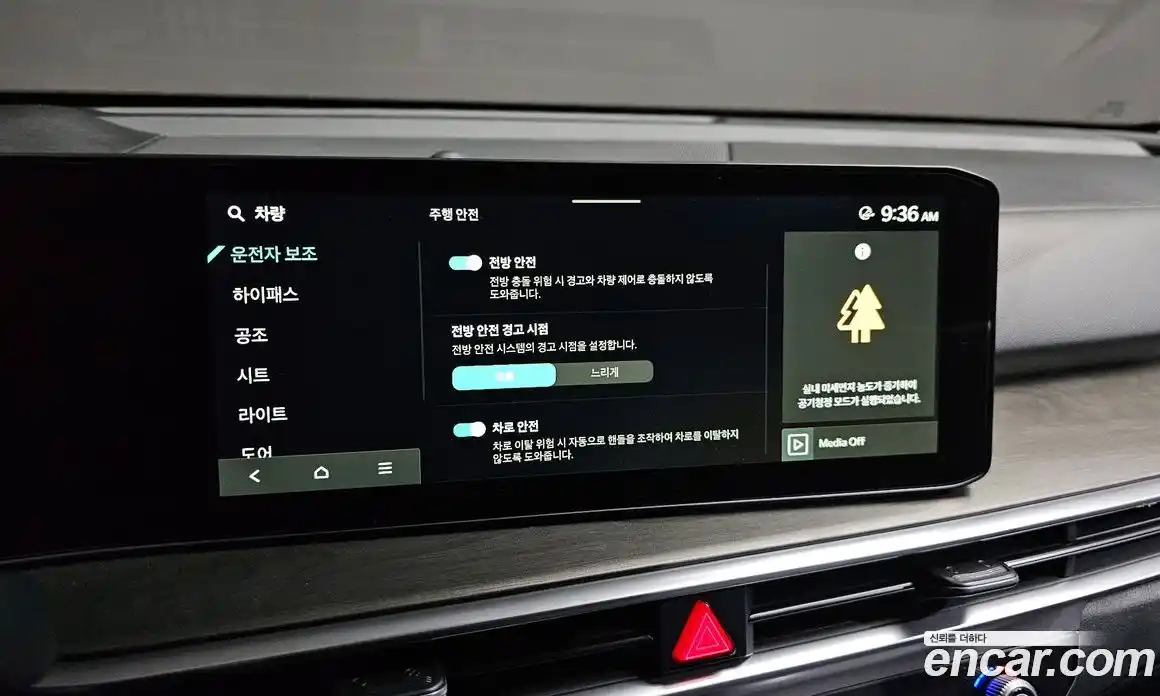 Kia Sorento 2025 2.5 Автомат в Москве № 127462, фото 14