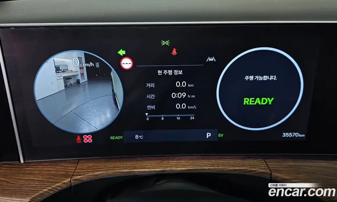 Hyundai Santa Fe 2024 1.6 Автомат в Москве № 127658, фото 5