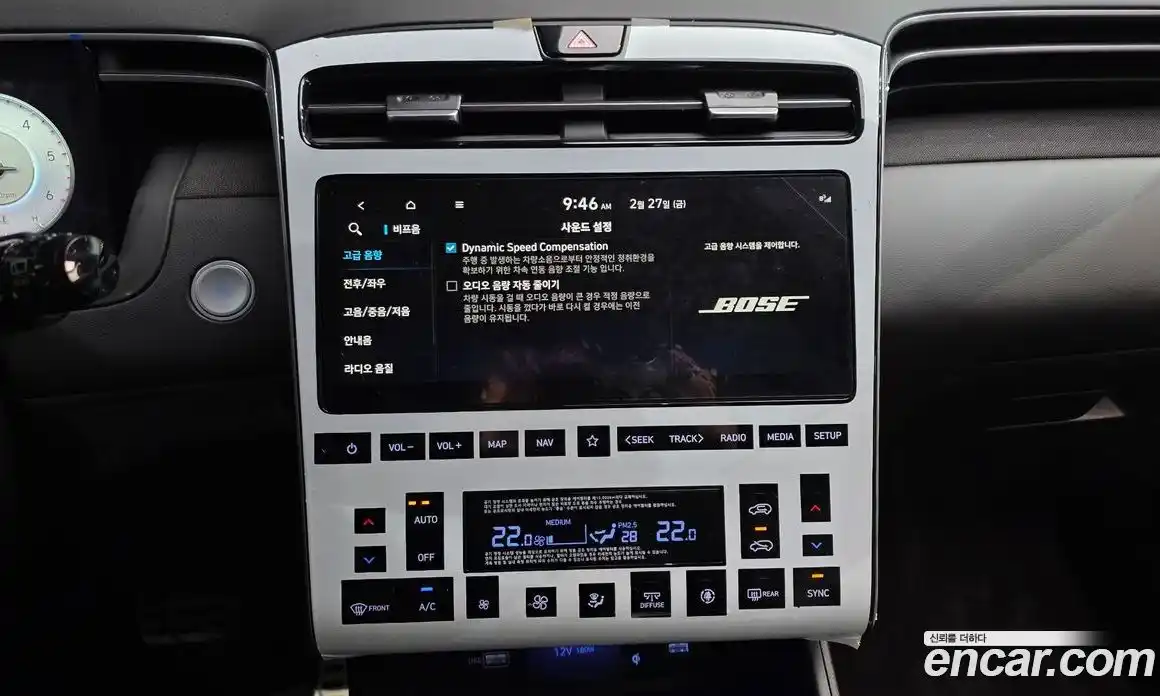 Hyundai Tucson 2023 2.0 Автомат в Москве № 130428, фото 15