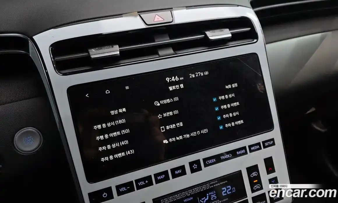 Hyundai Tucson 2023 2.0 Автомат в Москве № 130428, фото 18