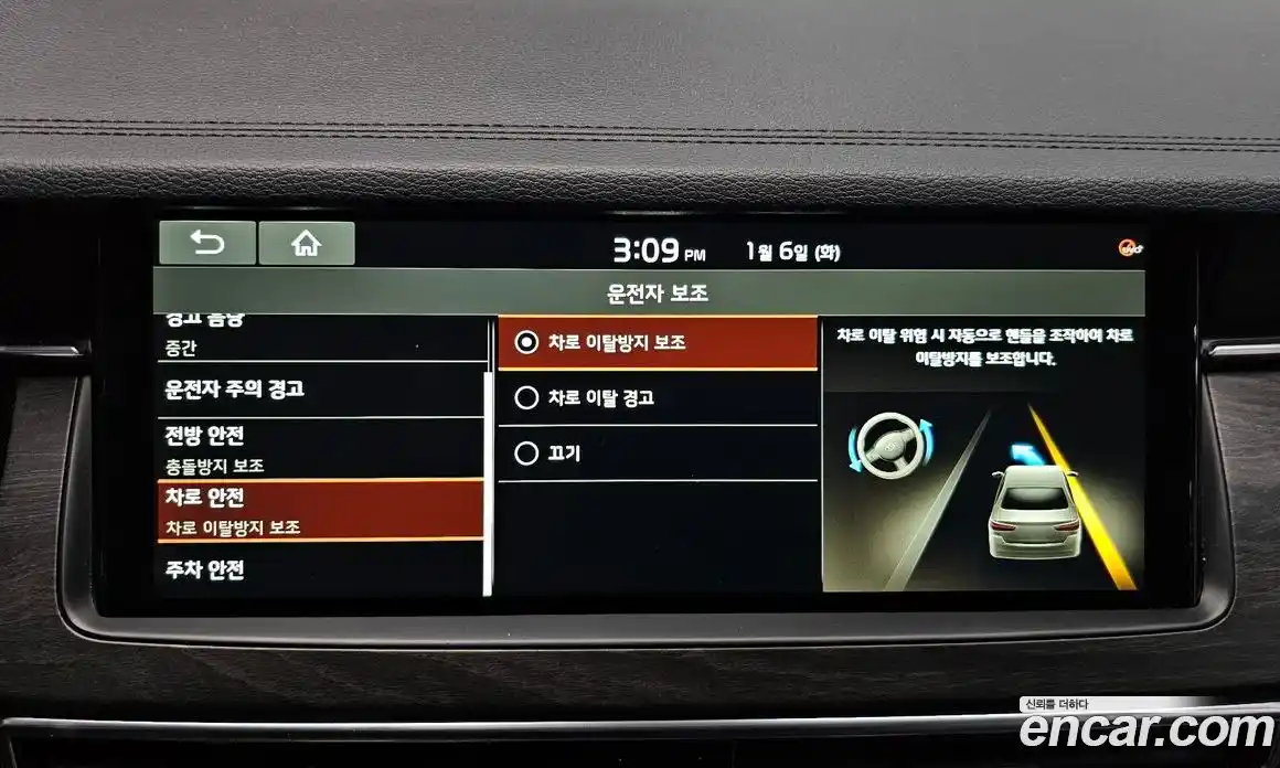 Kia K7 2020 2.5 Автомат в Москве № 132910, фото 16