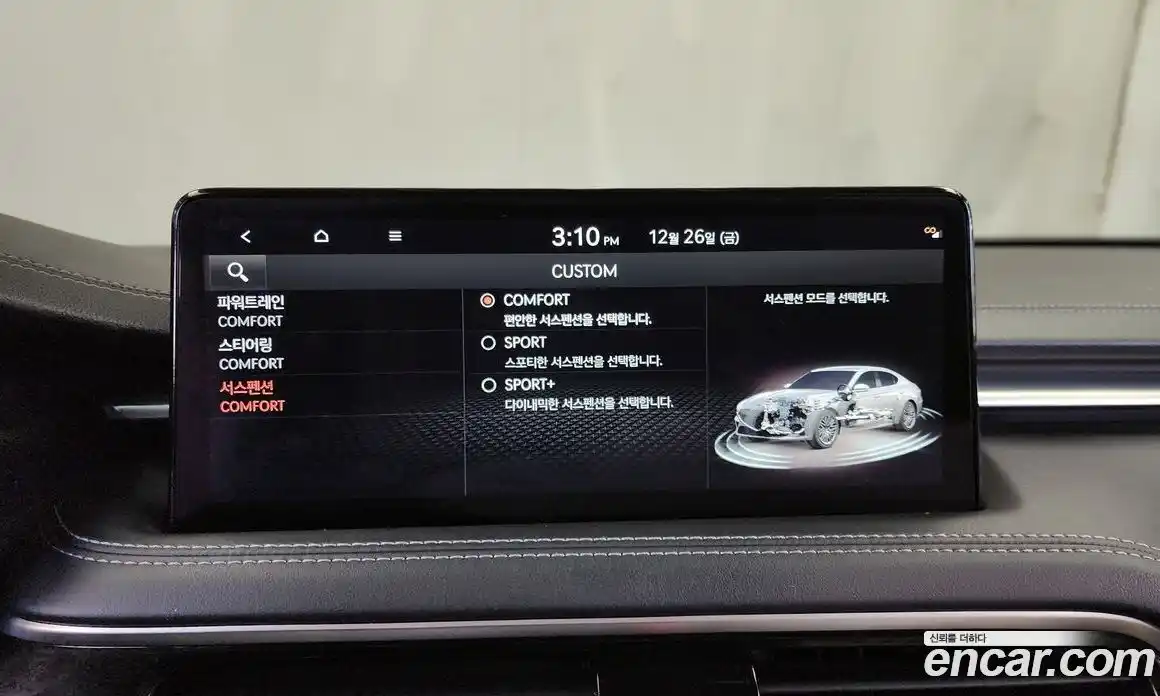 Genesis G70 2024 2.5 Автомат в Москве № 13321, фото 12