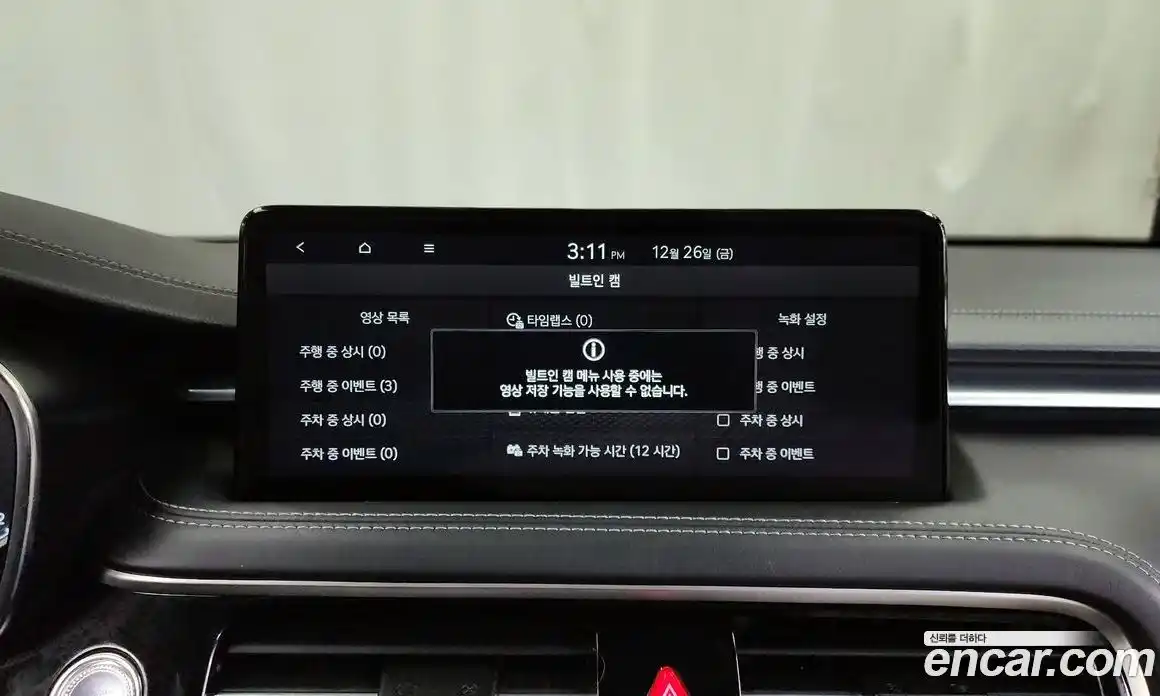 Genesis G70 2024 2.5 Автомат в Москве № 13321, фото 19