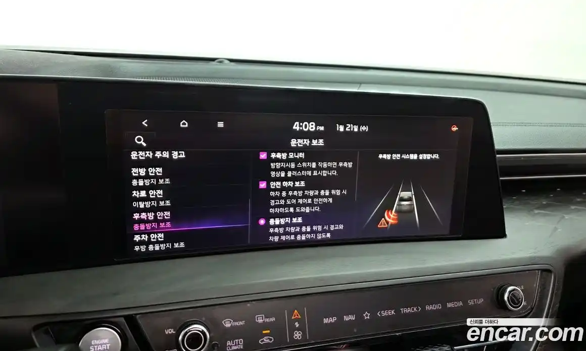 Kia K8 2023 2.5 Автомат в Москве № 133368, фото 16