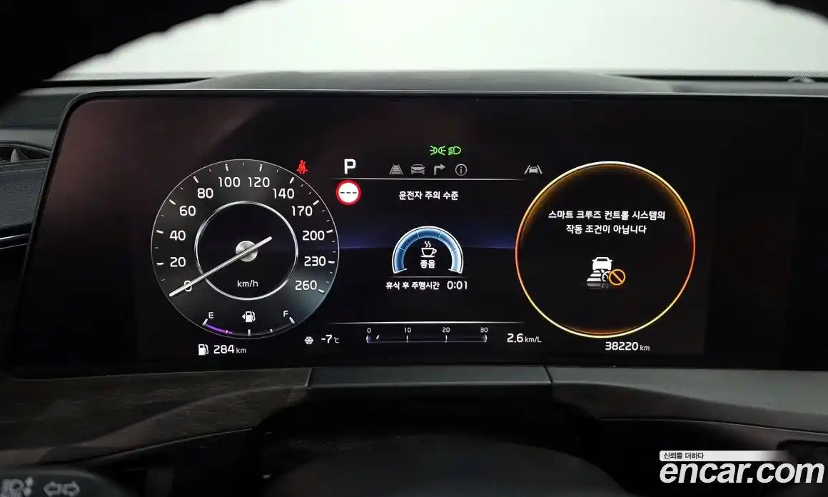 Kia K8 2023 2.5 Автомат в Москве № 133368, фото 8