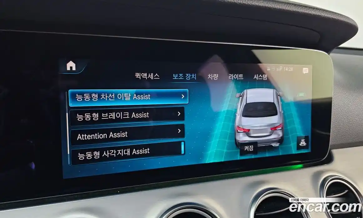 Mercedes-Benz E-Class 2021 2.0 Автомат в Москве № 141560, фото 16