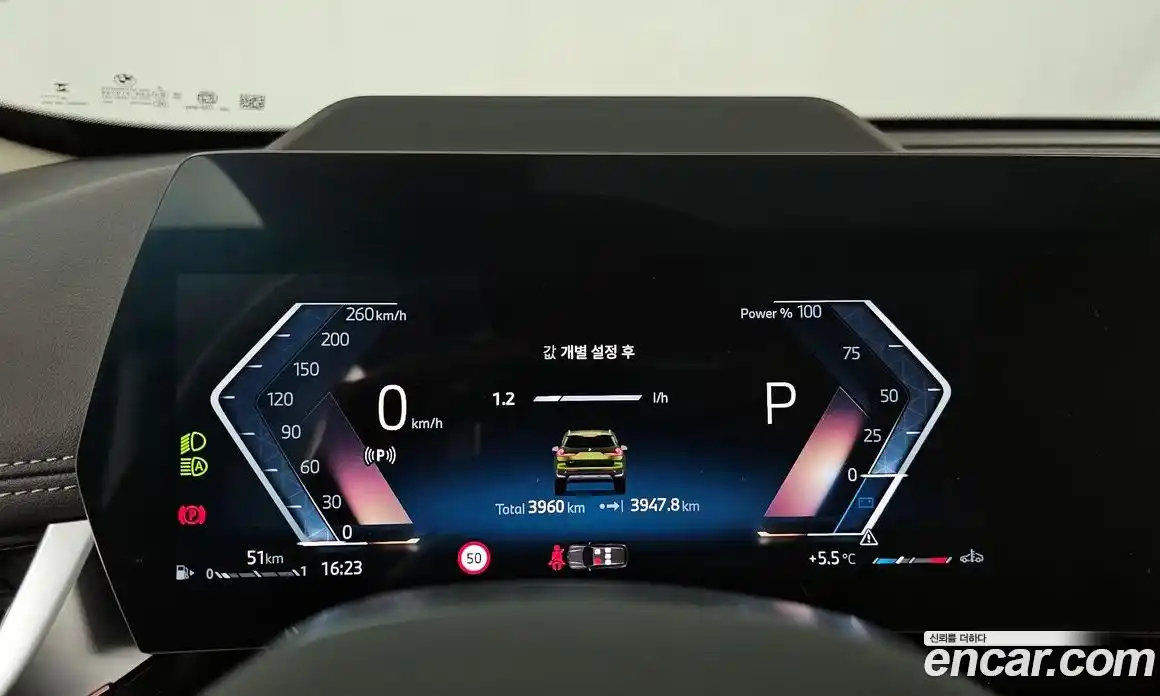 BMW X1 2025 2.0 Автомат в Москве № 153271, фото 10