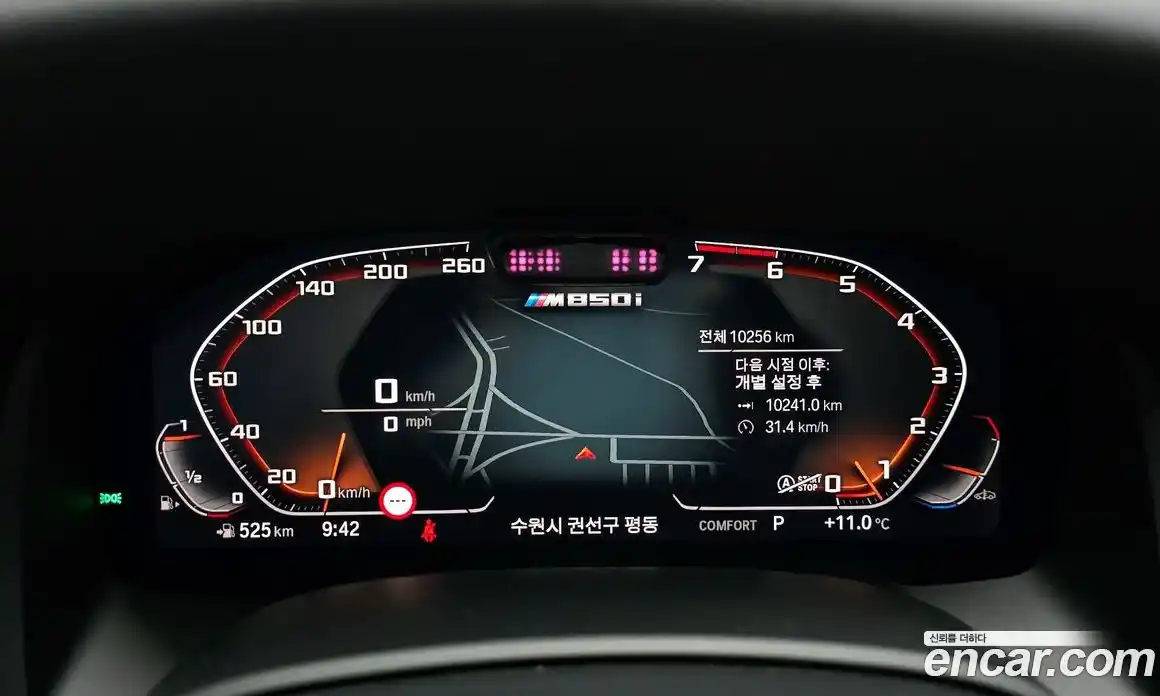 BMW 8-Series 2024 4.4 Автомат в Москве № 153608, фото 16