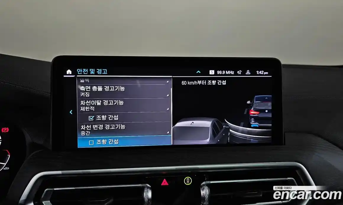 BMW iX3 2024 0.2 Автомат в Москве № 154157, фото 18