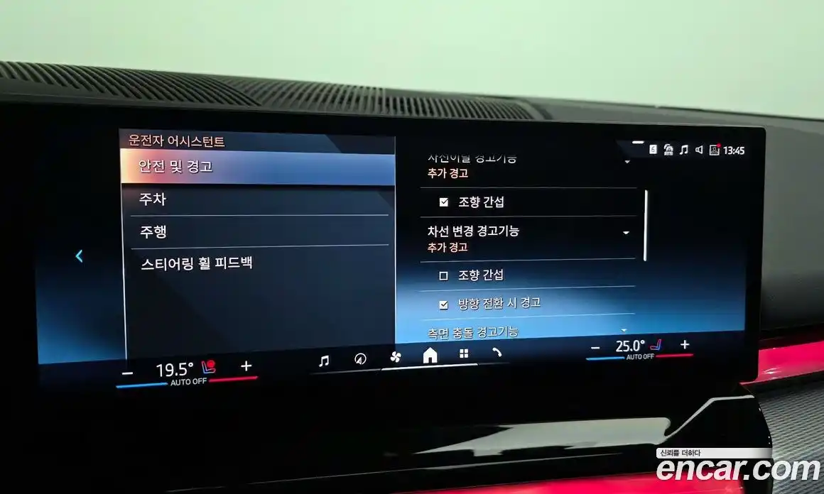 BMW 5-Series 2024 2.0 Автомат в Москве № 154290, фото 7