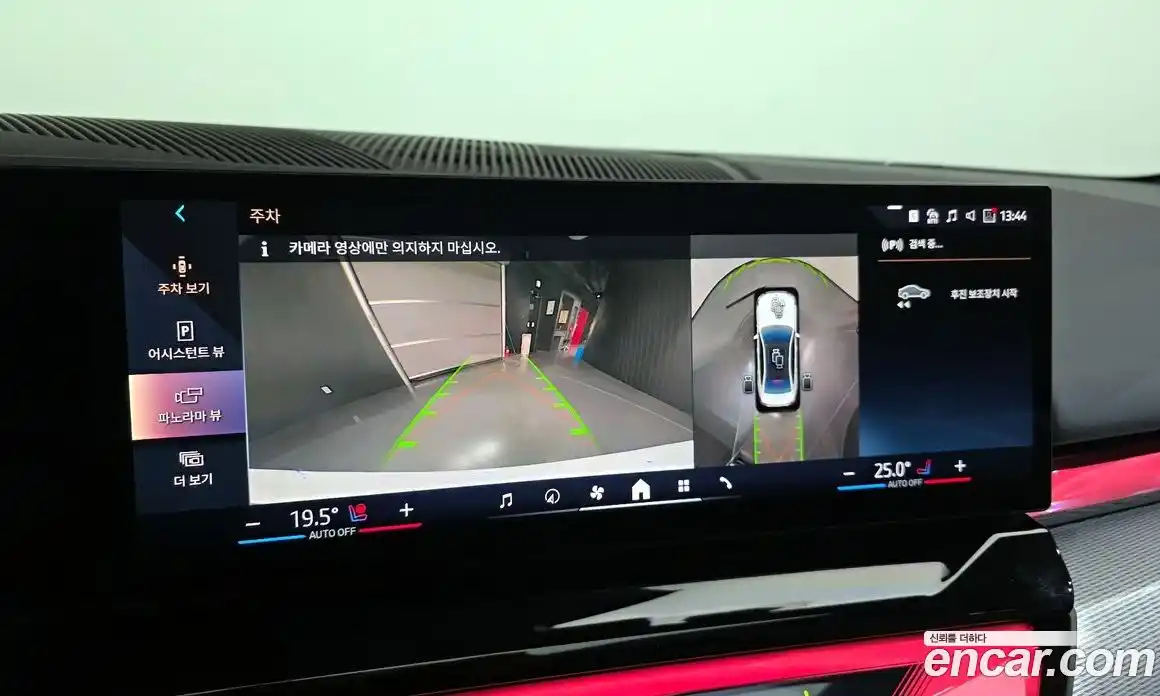 BMW 5-Series 2024 2.0 Автомат в Москве № 154290, фото 8