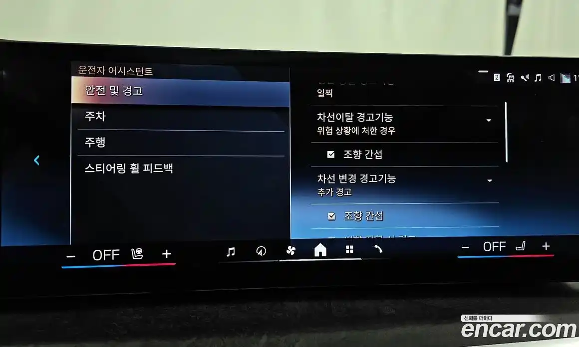 BMW X5 2025 3.0 Автомат в Москве № 154337, фото 8