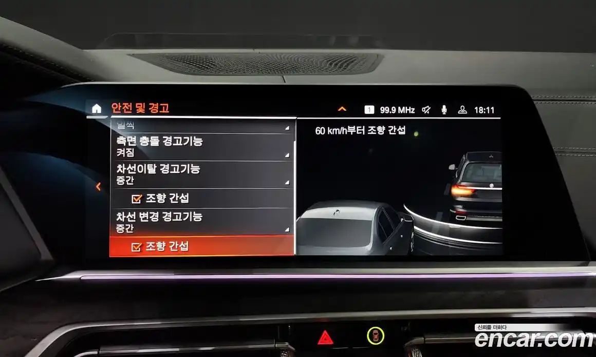 BMW X7 2022 3.0 Автомат в Москве № 154849, фото 16