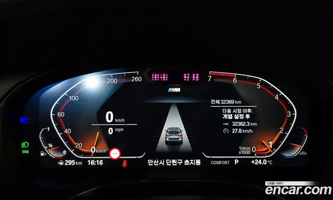 BMW X3 2023 2.0 Автомат в Москве № 154984, фото 4