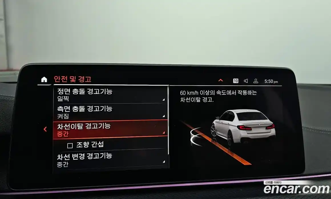 BMW 5-Series 2023 2.0 Автомат в Москве № 155078, фото 15