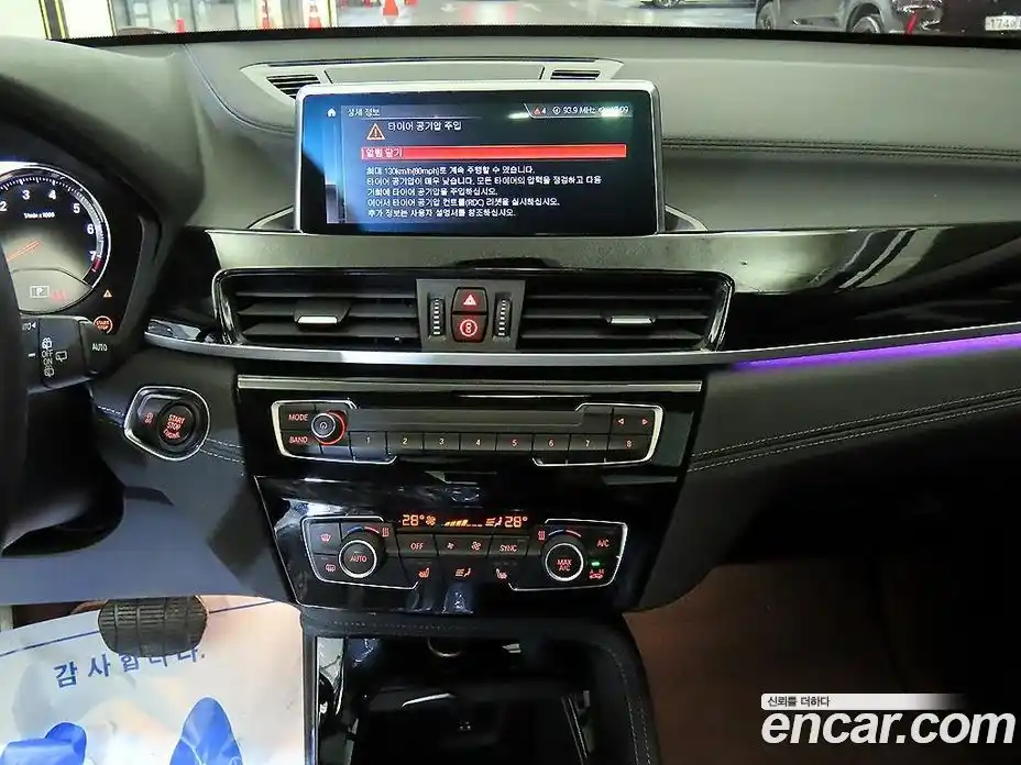 BMW X1 2022 2.0 Автомат в Москве № 155130, фото 11