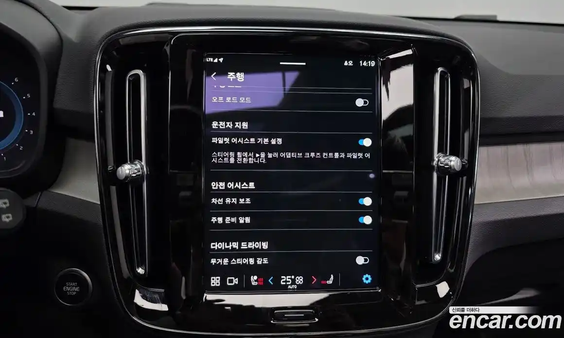 Volvo XC40 2023 2.0 Автомат в Москве № 155497, фото 4