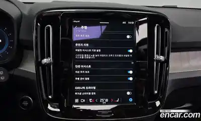 Volvo XC40 2023 2.0 Автомат в Москве № 155497, миниатюра 4