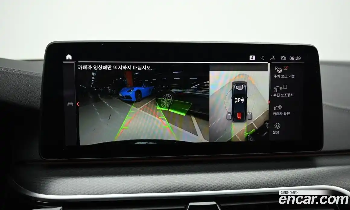 BMW 5-Series 2023 2.0 Автомат в Москве № 157285, фото 15