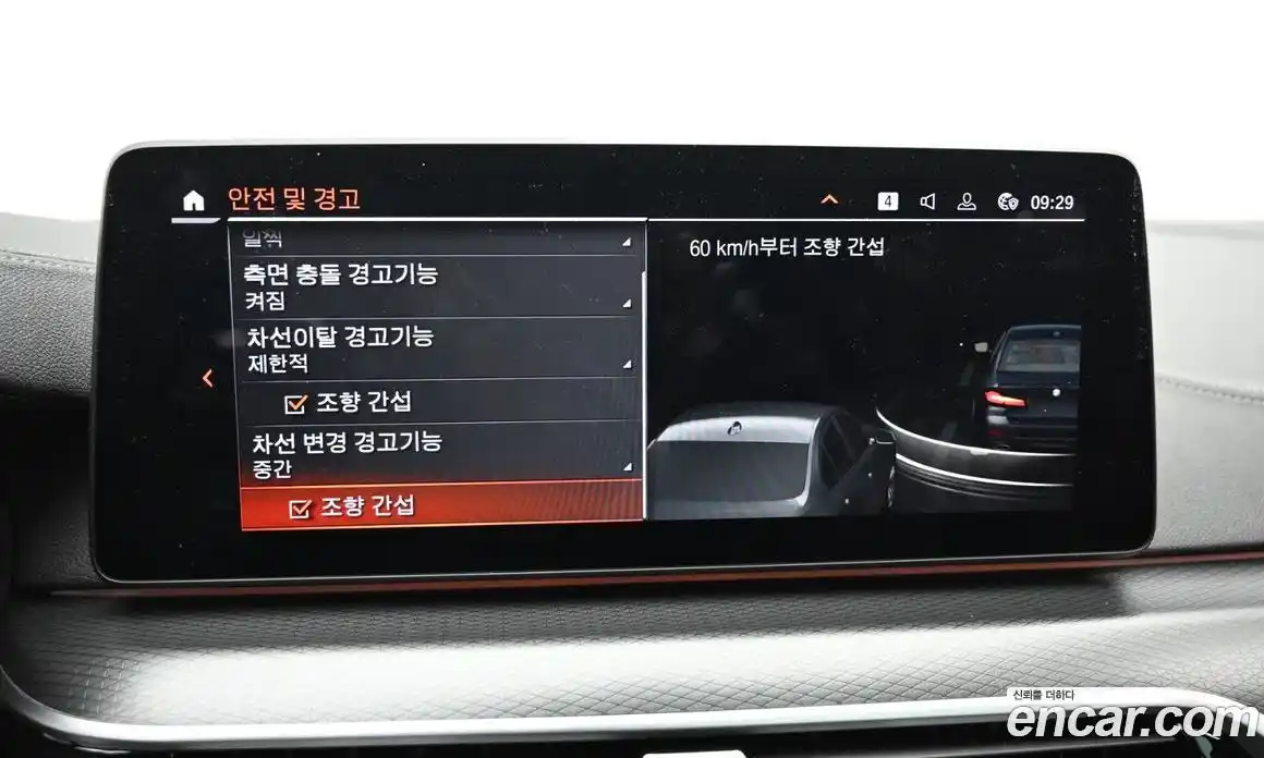 BMW 5-Series 2023 2.0 Автомат в Москве № 157285, фото 17