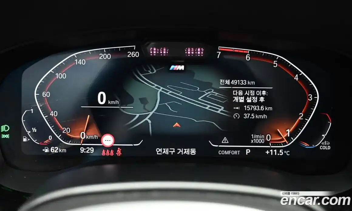 BMW 5-Series 2023 2.0 Автомат в Москве № 157285, фото 8