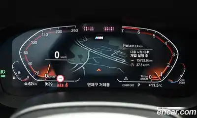 BMW 5-Series 2023 2.0 Автомат в Москве № 157285, миниатюра 8