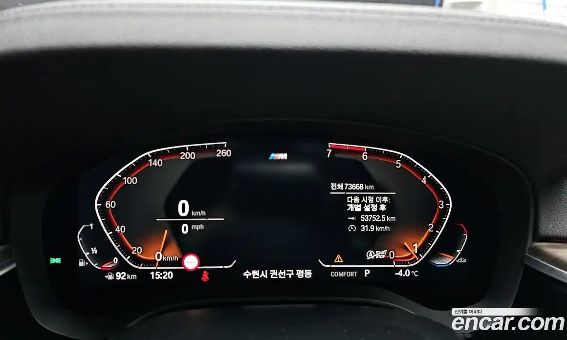 BMW 5-Series 2020 2.0 Автомат в Москве № 158436, фото 15