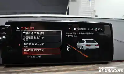 BMW 5-Series 2020 2.0 Автомат в Москве № 158436, миниатюра 10