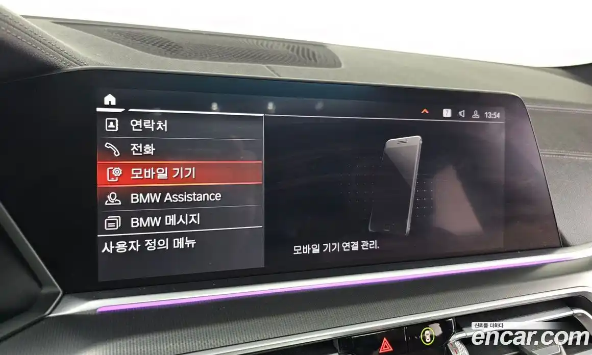 BMW X6 2021 3.0 Автомат в Москве № 158601, фото 14