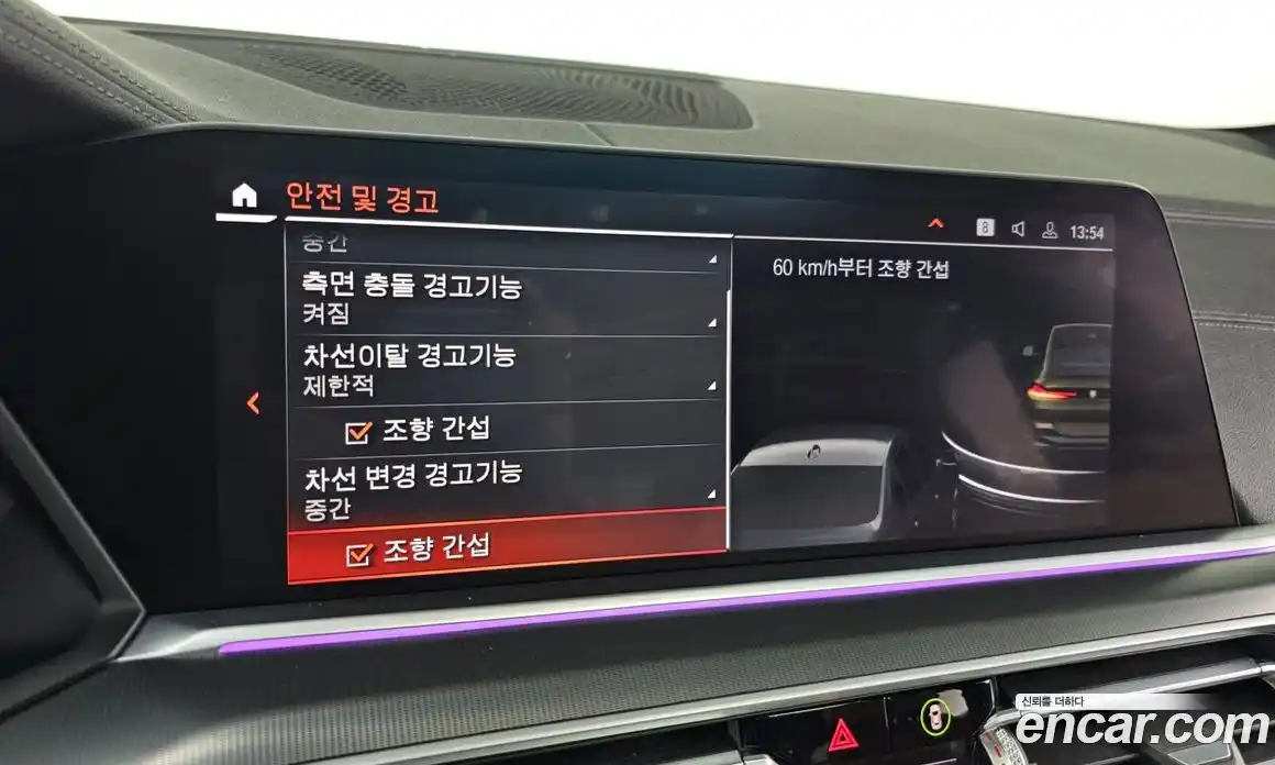 BMW X6 2021 3.0 Автомат в Москве № 158601, фото 18