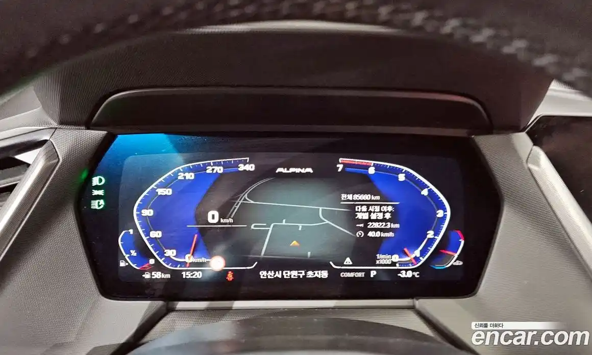 BMW 2-Series 2021 2.0 Автомат в Москве № 158926, фото 8