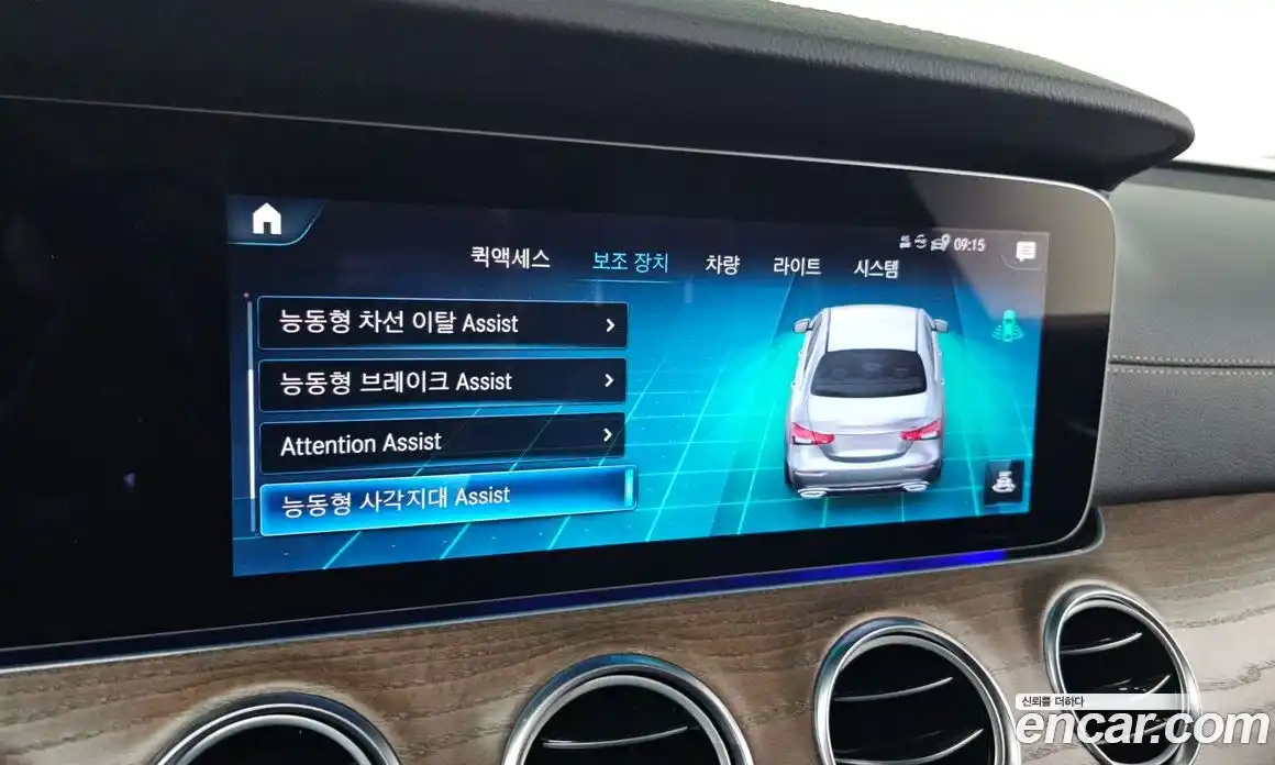 Mercedes-Benz E-Class 2022 2.0 Автомат в Москве № 160223, фото 14