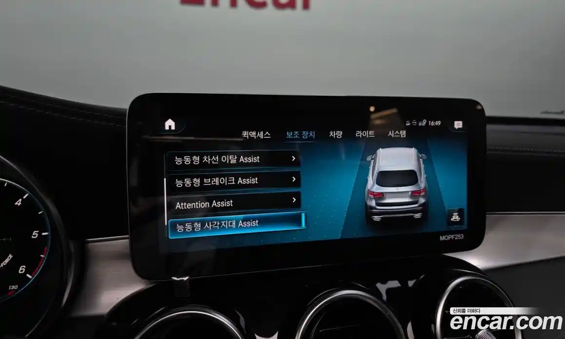 Mercedes-Benz GLC-Class 2021 1.9 Автомат в Москве № 160817, фото 10