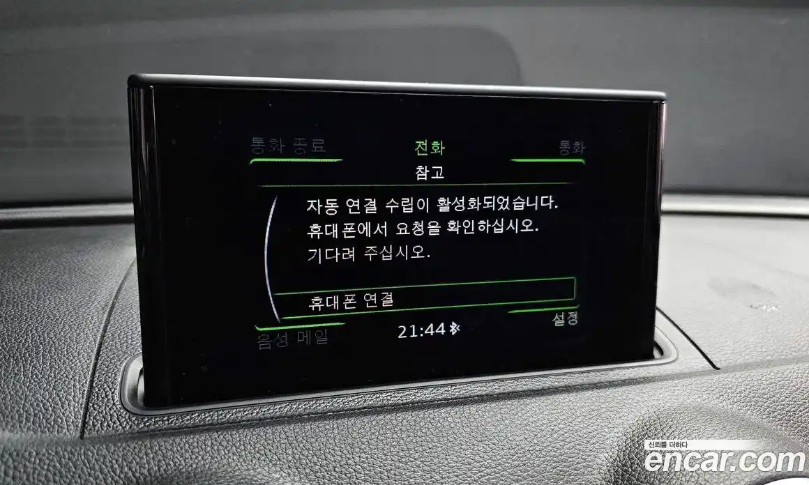 Audi A3 2015 1.6 Автомат в Москве № 163284, фото 13