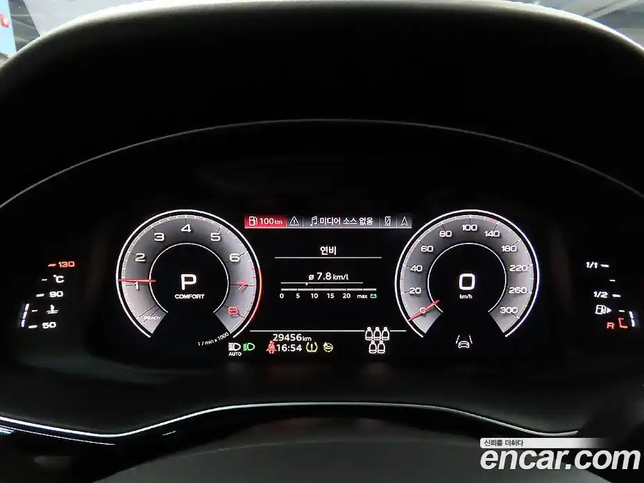 Audi Q7 2023 3.0 Автомат в Москве № 163937, фото 8