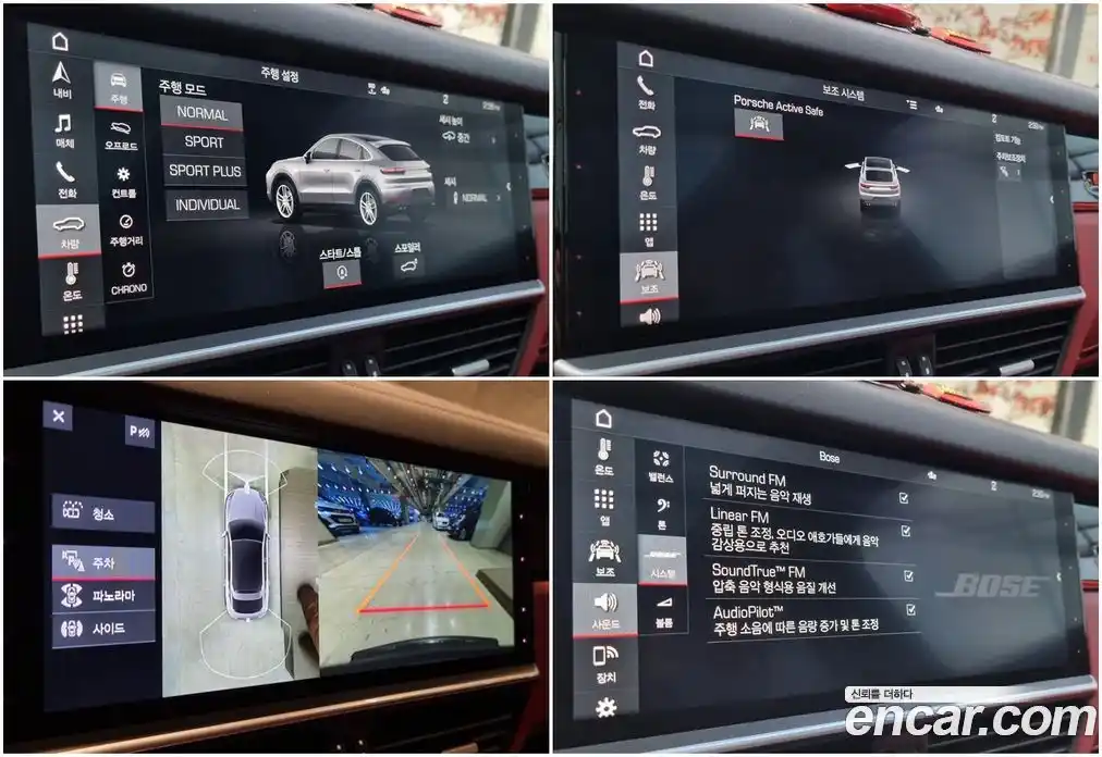 Porsche Cayenne 2020 3.0 Автомат в Москве № 165883, фото 20