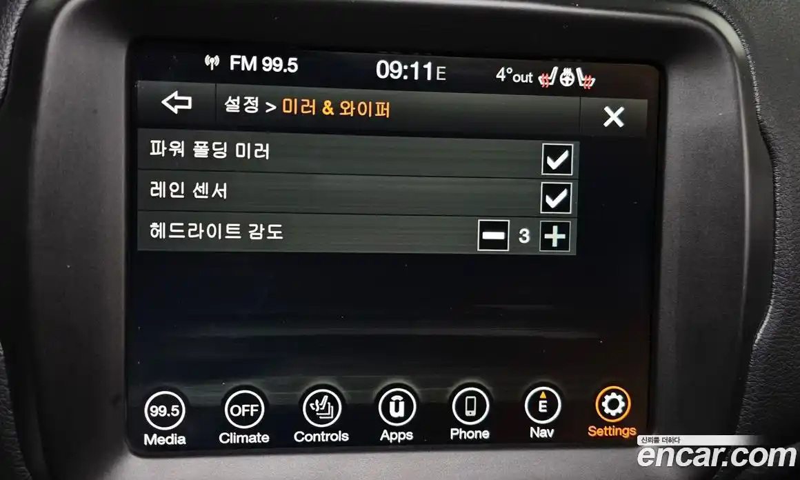 Jeep Renegade 2022 1.3 Автомат в Москве № 169432, фото 15