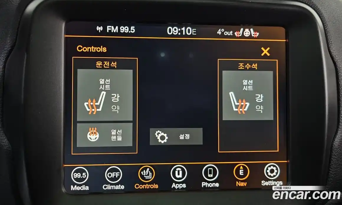 Jeep Renegade 2022 1.3 Автомат в Москве № 169432, фото 20