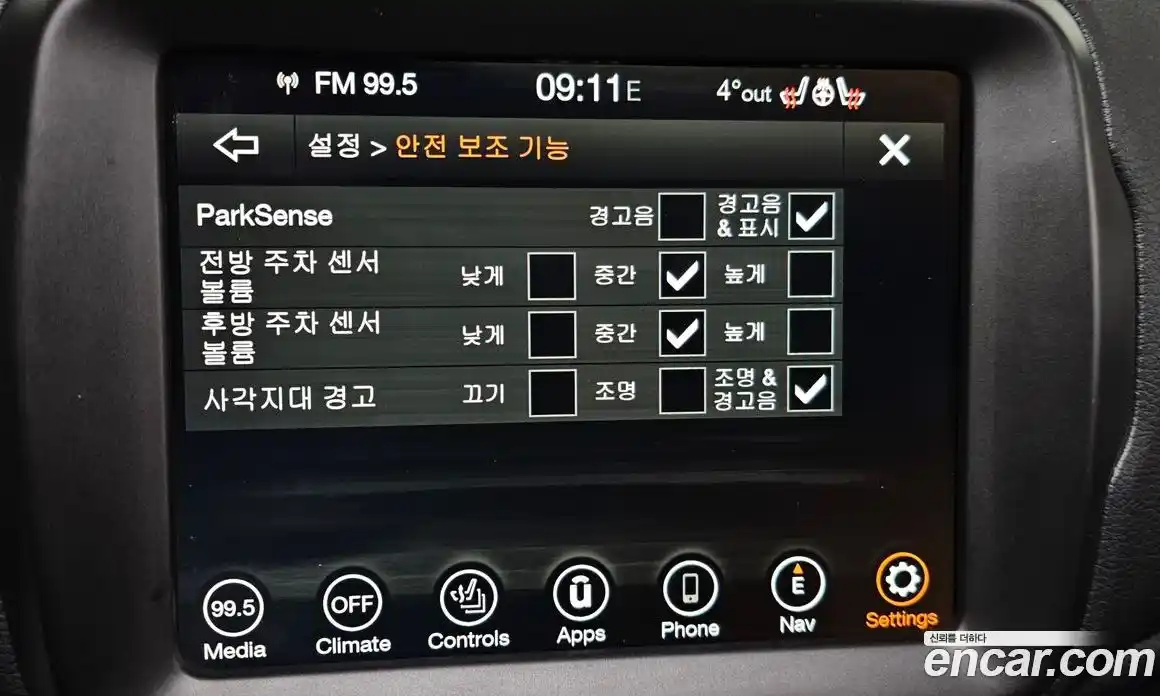 Jeep Renegade 2022 1.3 Автомат в Москве № 169432, фото 3