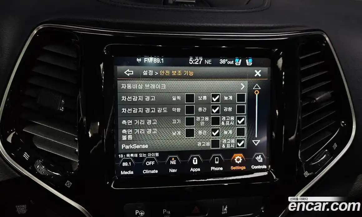 Jeep Cherokee 2020 2.4 Автомат в Москве № 169533, фото 15